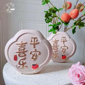 現貨🔺平安喜樂浮雕花瓶 噴砂 陶瓷 中式花瓶 新年佈置 過年佈置 桌面擺件 花瓶 梅花花瓶 插花 喬遷禮物 花店材料