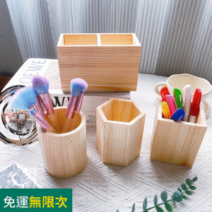 現貨🔺可印logo 木質筆筒 素胚筆筒 文具收納 松木 雙格 多格 刷具收納 禮品
