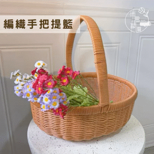 現貨🔺編織手把提籃 菜籃 野餐籃 水果籃 籃子 藤編 收納籃 提籃 便攜 田園風 手提籃 購物籃 鄉村 道具 拜拜供品