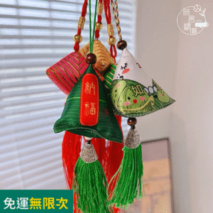 現貨🔺粽子香包｜艾草掛飾｜端午節佈置 DIY 香包 門口掛件 畚箕 手作活動材料包 端午節配飾 滑龍舟 笑臉粽子 肉粽