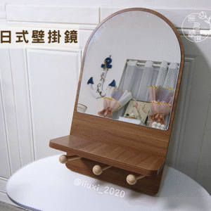 現貨🔺台灣現貨 木質 日式壁掛鏡子 裝飾鏡 梳妝鏡 化妝鏡 壁掛 收納 玄關鏡子 牆面置物台 鏡子 掛鈎鏡子 半圓鏡子
